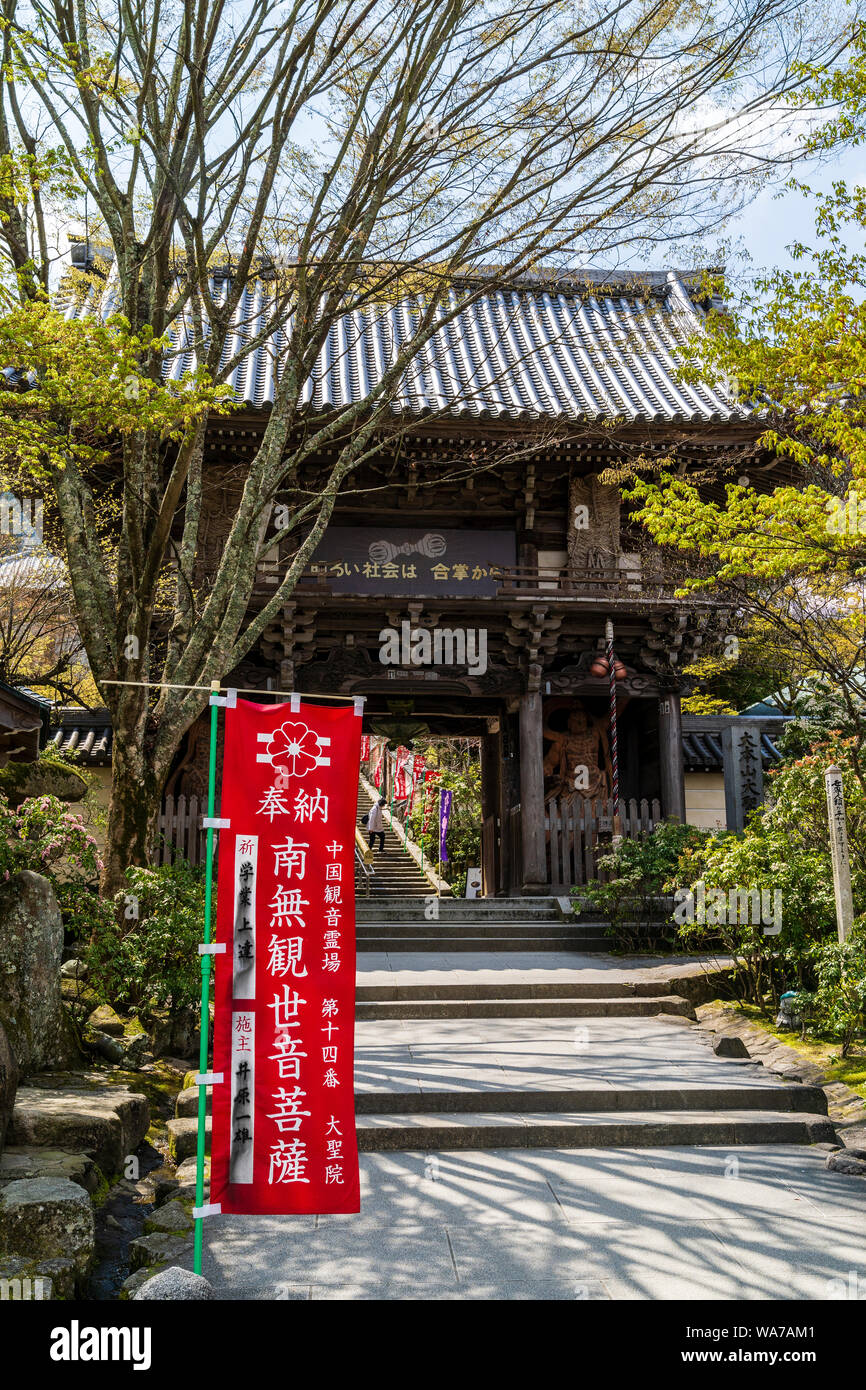 Japan, Miyajima. Daisho-in temple, Kikyozan Hokoin. The Niomon Gate, the front entrance with two guardian kings enshrined. Springtime. Stock Photo