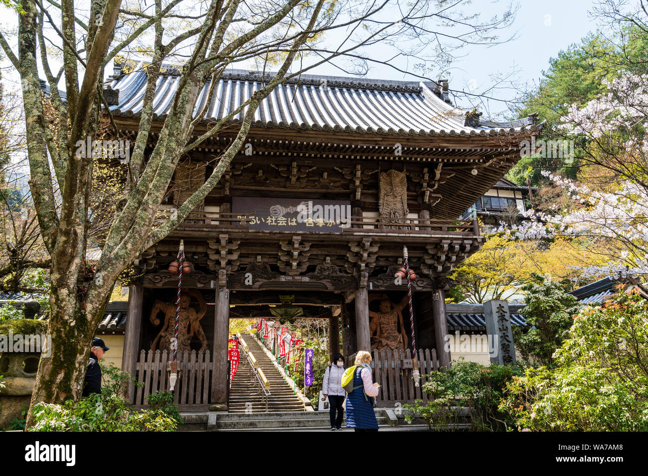 Japan, Miyajima. Daisho-in temple, Kikyozan Hokoin. The Niomon Gate, the front entrance with two guardian kings enshrined. Springtime. Stock Photo