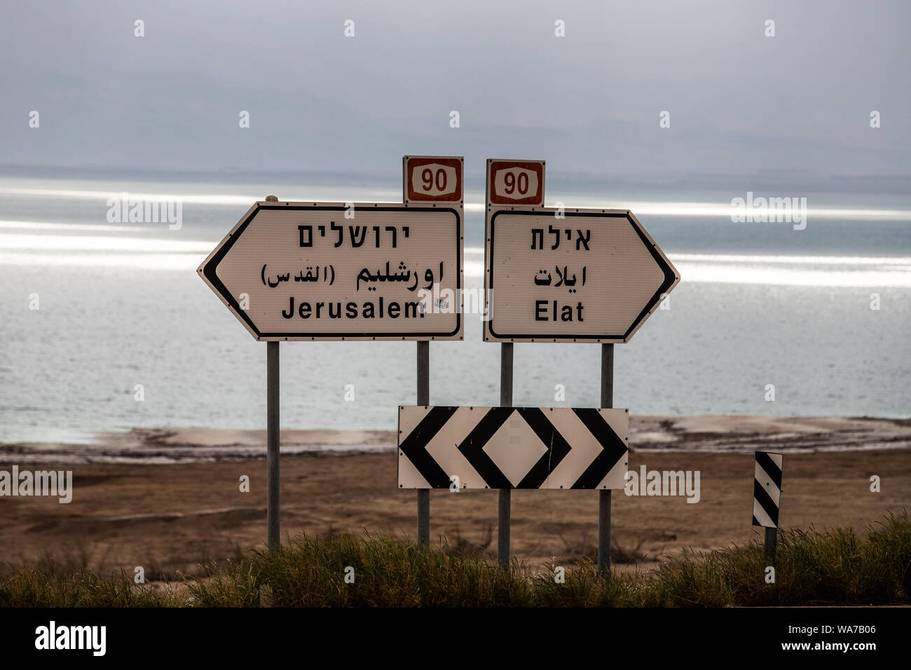 guidepost in Israel at the highway Stock Photo