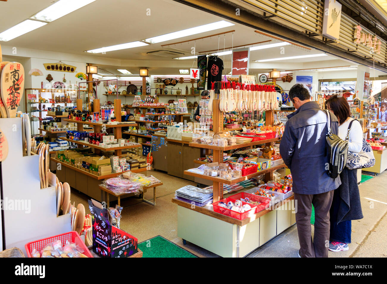 Gift Shop Interior High Resolution Stock Photography And Images Alamy