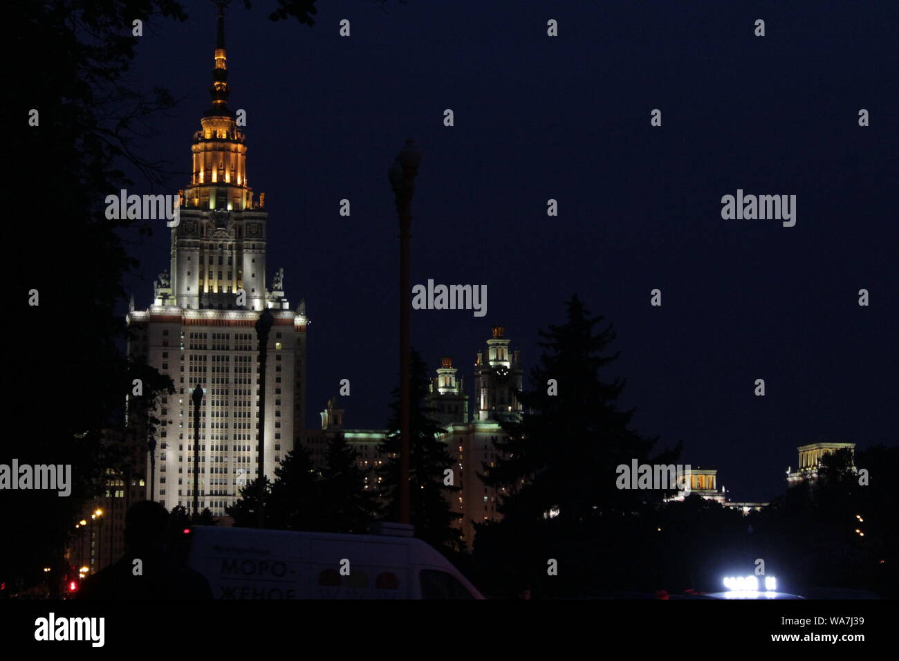 One of the Seven Sister's in Moscow Stock Photo