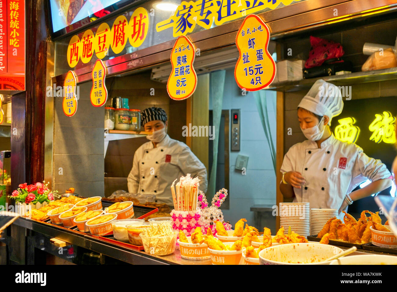 Yuyuan Garden Bazaar food stall. Shanghai, China  Fast food Stock Photo
