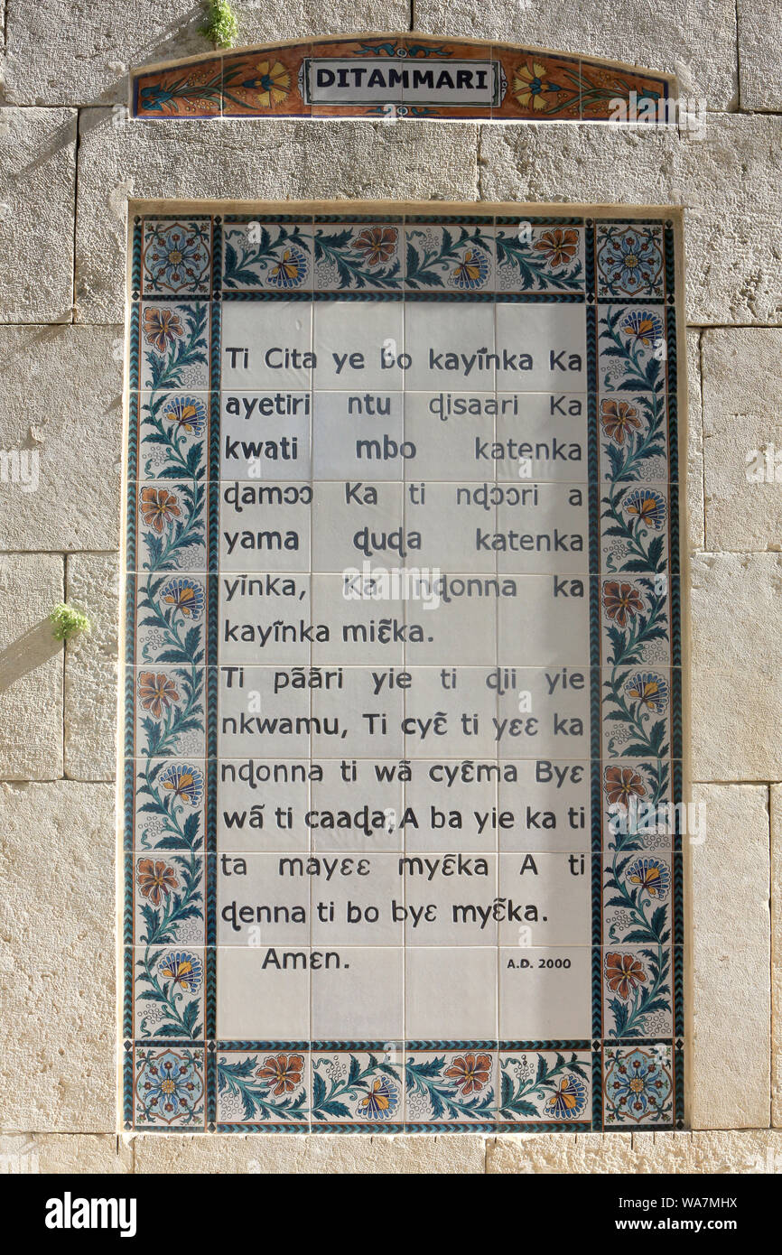 Pater Noster in Ditammari. Church of the Pater Noster. Jerusalem. Israël. Stock Photo