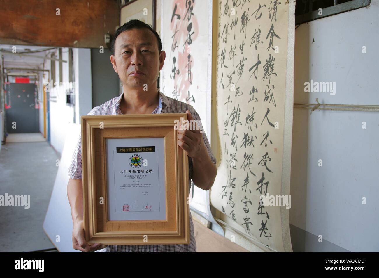 Yang Chunguang demonstrates the certificate from Shanghai China Records