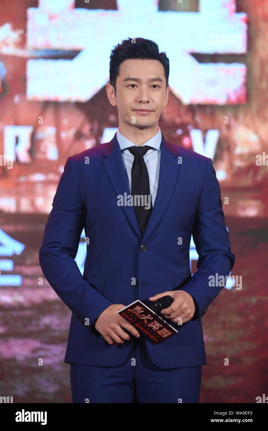 tv shows with huang xiaoming - Ilustrasi 2