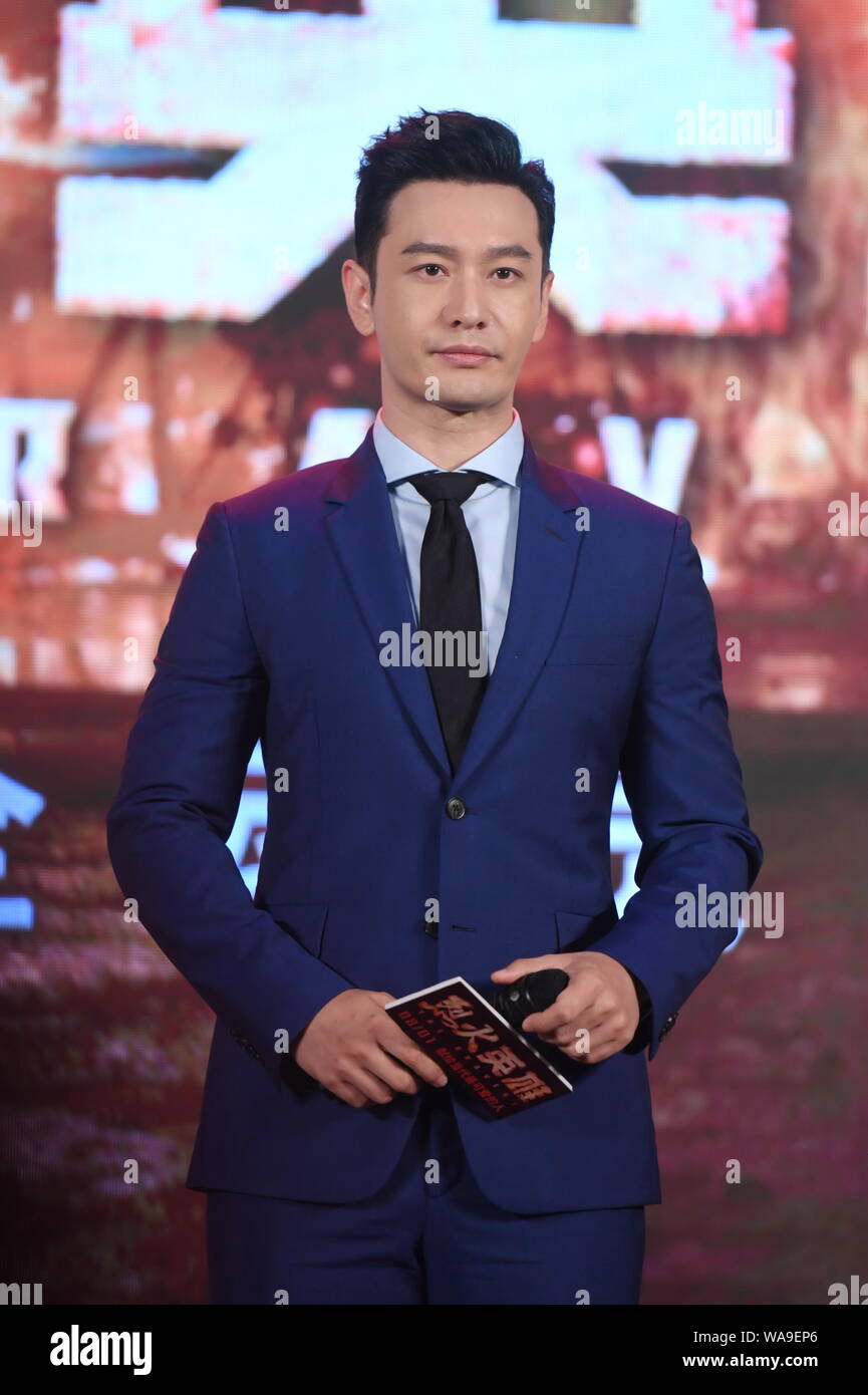 Huang xiaoming hi-res stock photography and images - Alamy
