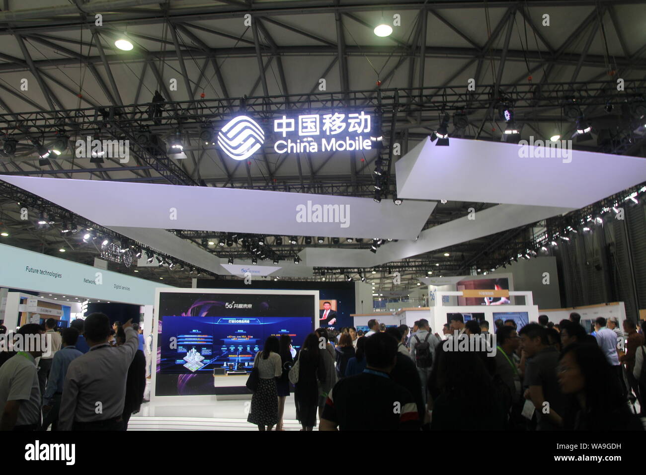 --FILE--People visit the stand of China Mobile during the 2019 Mobile World Congress (MWC) in Shanghai, China, 26 June 2019.   China Mobile, the natio Stock Photo
