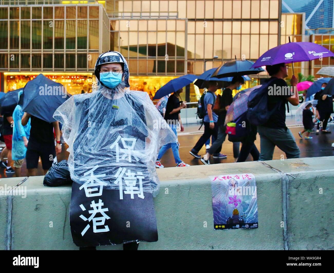 Hong Kong, China. 18th Aug, 2019. Organisers say 1.7 million people attend a pro-democracy protest in Hong Kong. It makes it the second largest peaceful march recorded in Hong Kong and after weeks with violent clashes this weekend's protest remained peaceful. Credit: Gonzales Photo/Alamy Live News Stock Photo