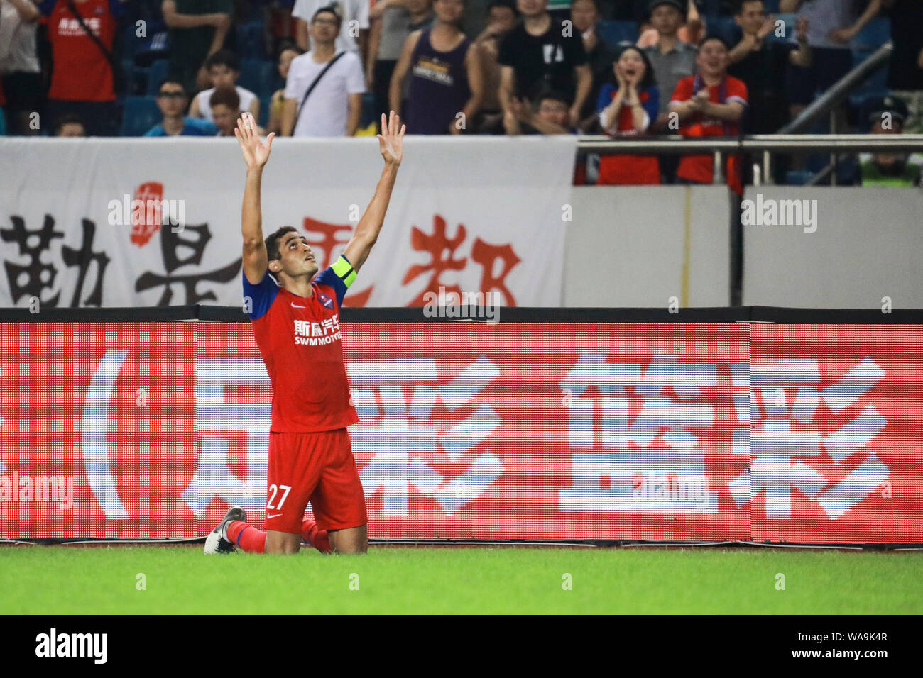 Brazilian football player Alan Kardec of Chongqing SWM celebrates after