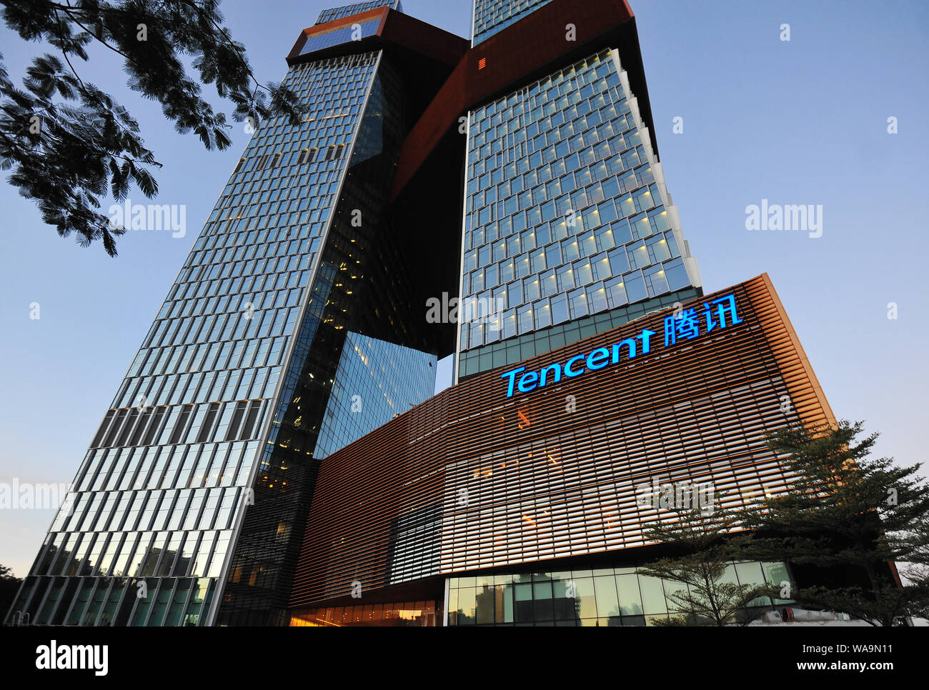 Tencent office