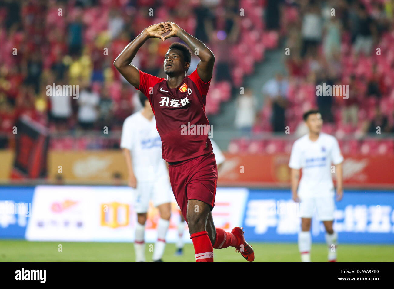 Heibi Rohrturen Brazilian football player Marcos Vinicius Amaral Alves known as Marcao ...