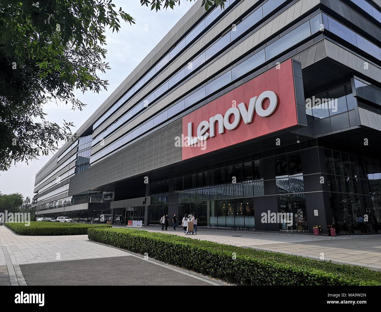 Lenovo headquarters in beijing hires stock photography and images Alamy