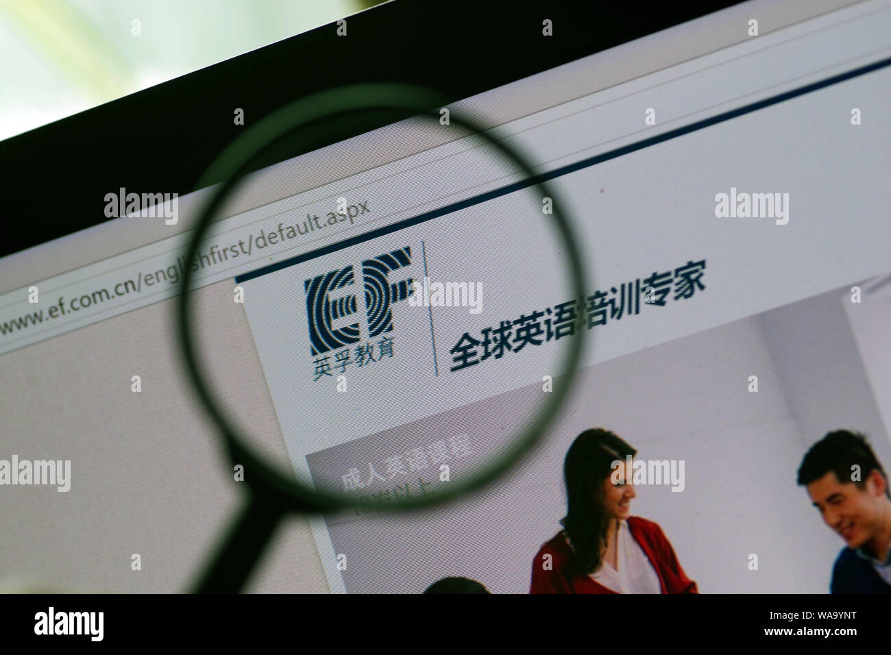 Ef Education First High Resolution Stock Photography And Images Alamy