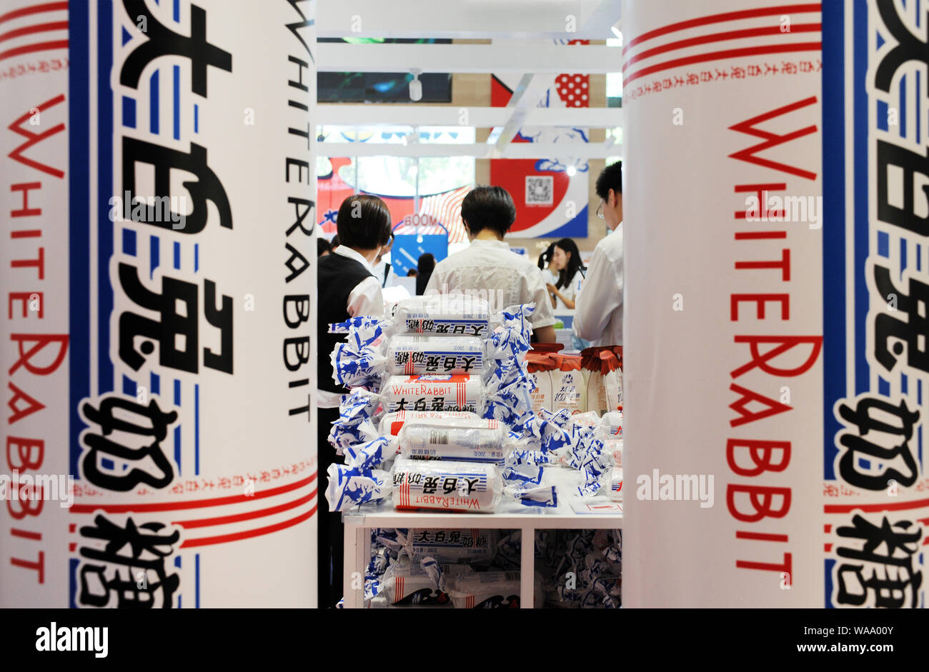 Products are for sale during an exhibition held to mark the 60th ...