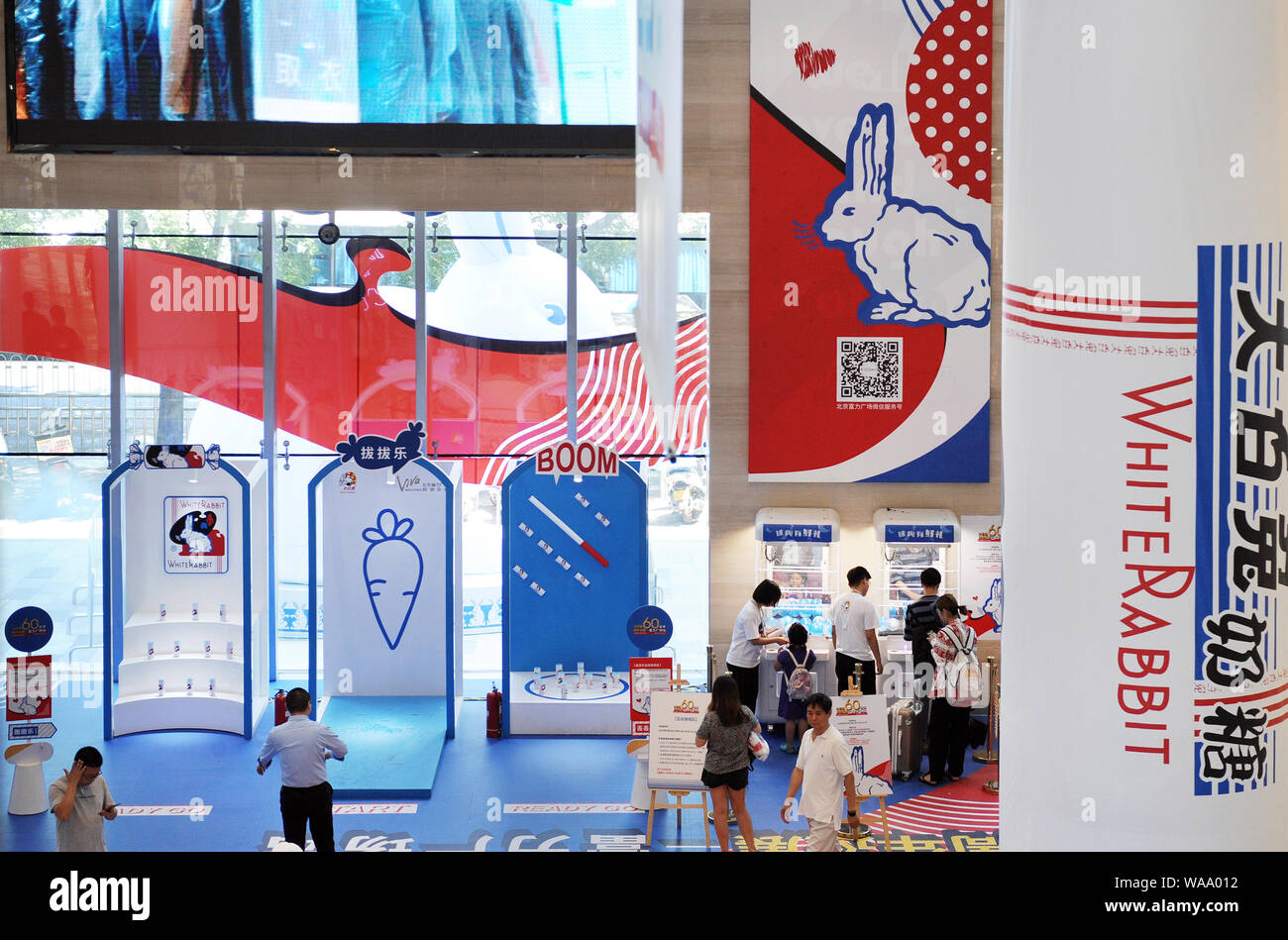Products are for sale during an exhibition held to mark the 60th ...