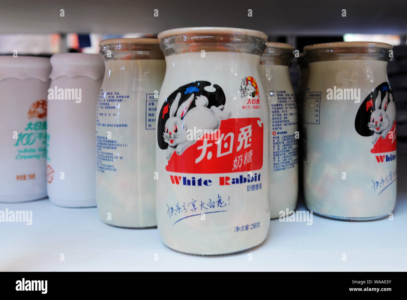 Products are for sale during an exhibition held to mark the 60th ...