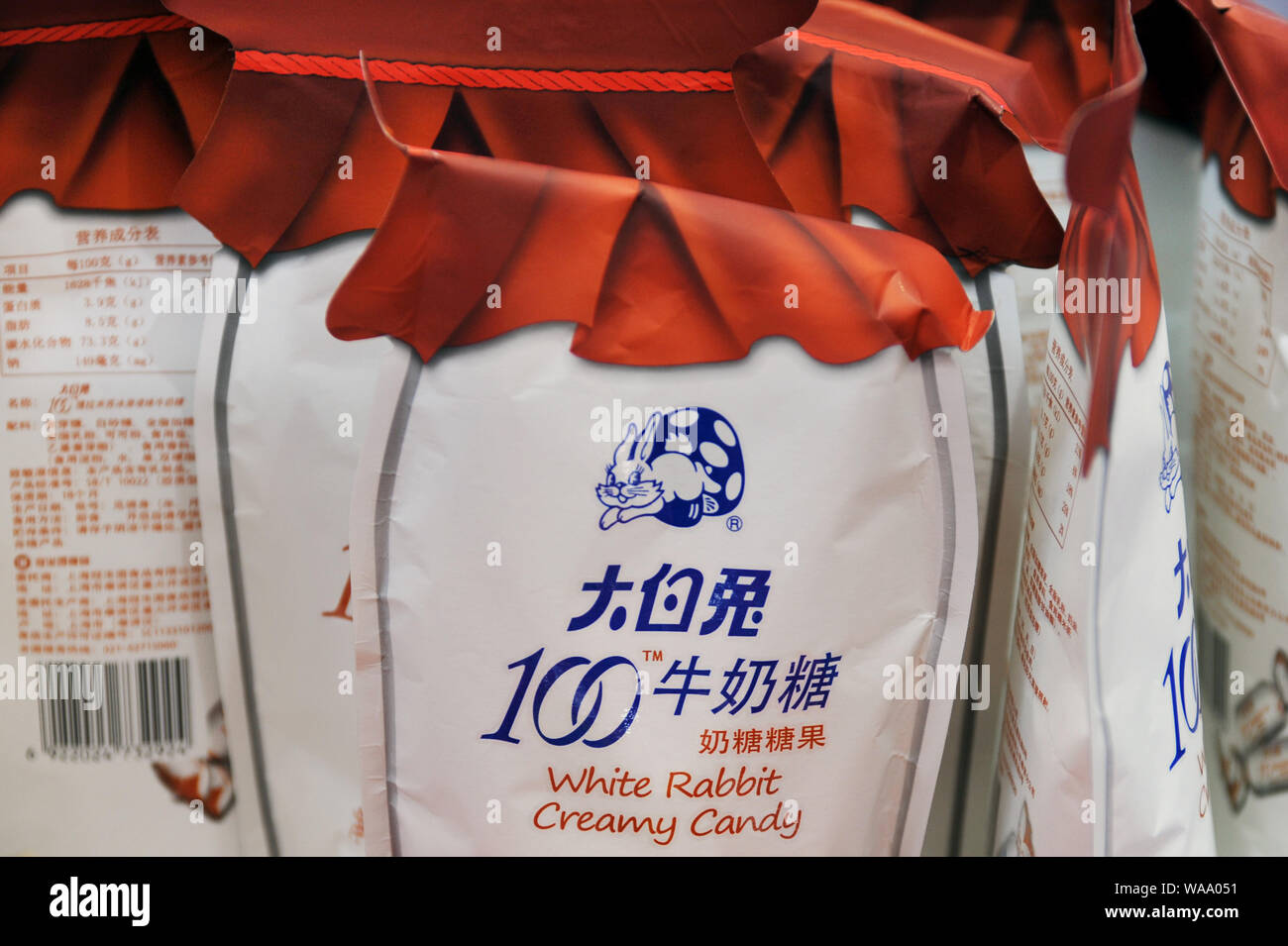 Products are for sale during an exhibition held to mark the 60th ...