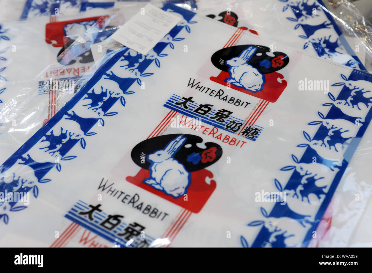 Products are for sale during an exhibition held to mark the 60th ...
