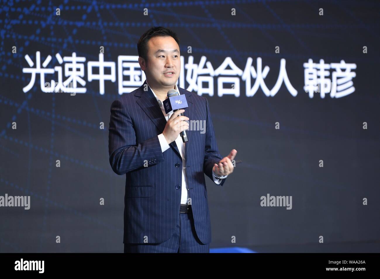 Henry Han Yan, Founding Partner of Lightspeed China Partners (LCP ...