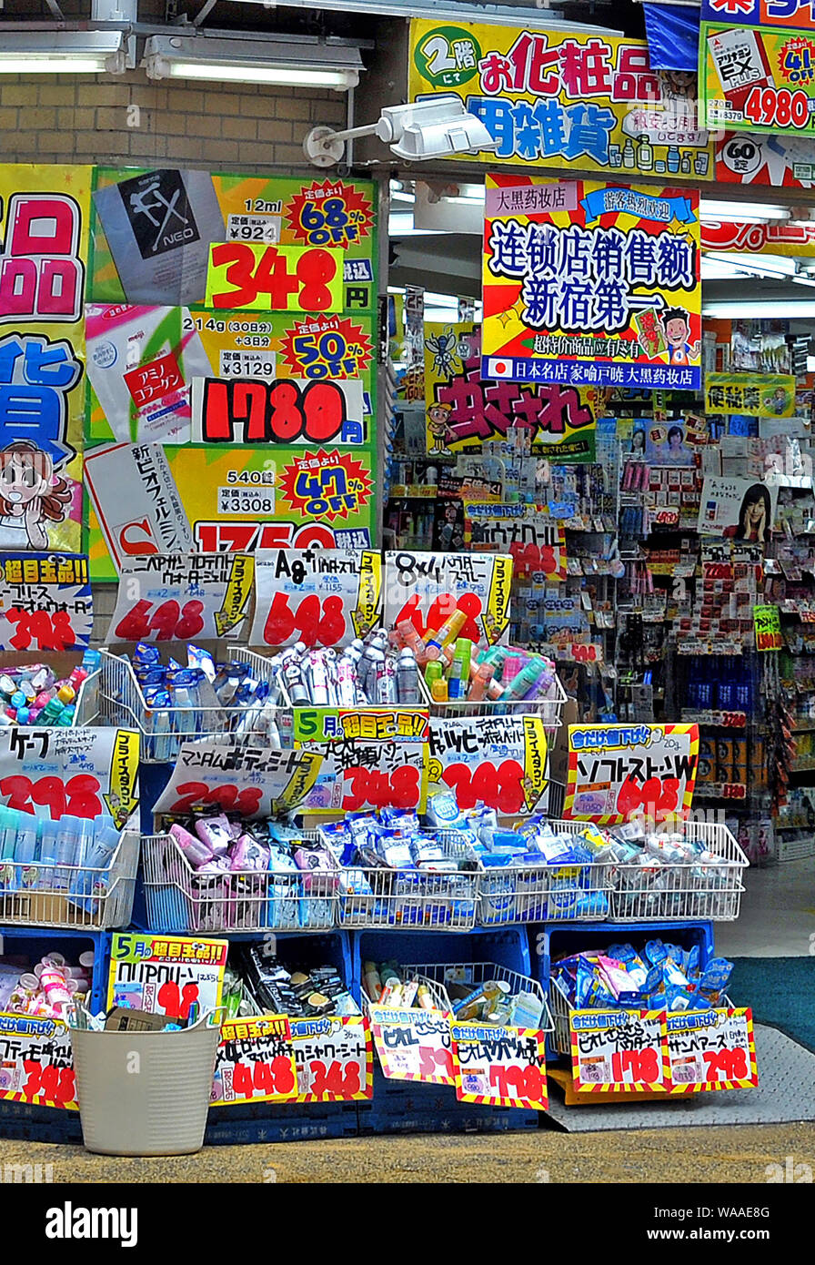 grocery store, Shinjuku, Tokyo, Japan Stock Photo