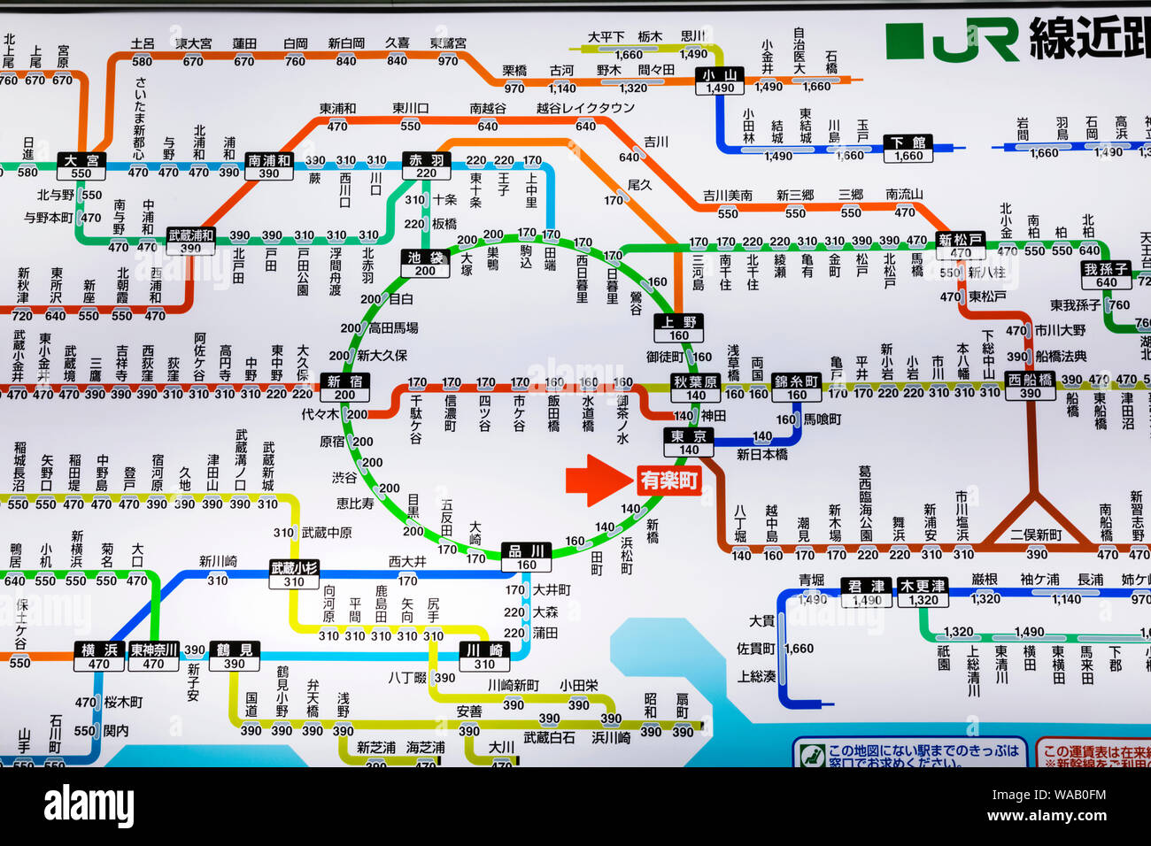 Japan, Honshu, Tokyo, Yurakacho JR Train Station, Japanese Language Railway  System Map, 30076248 Stock Photo - Alamy