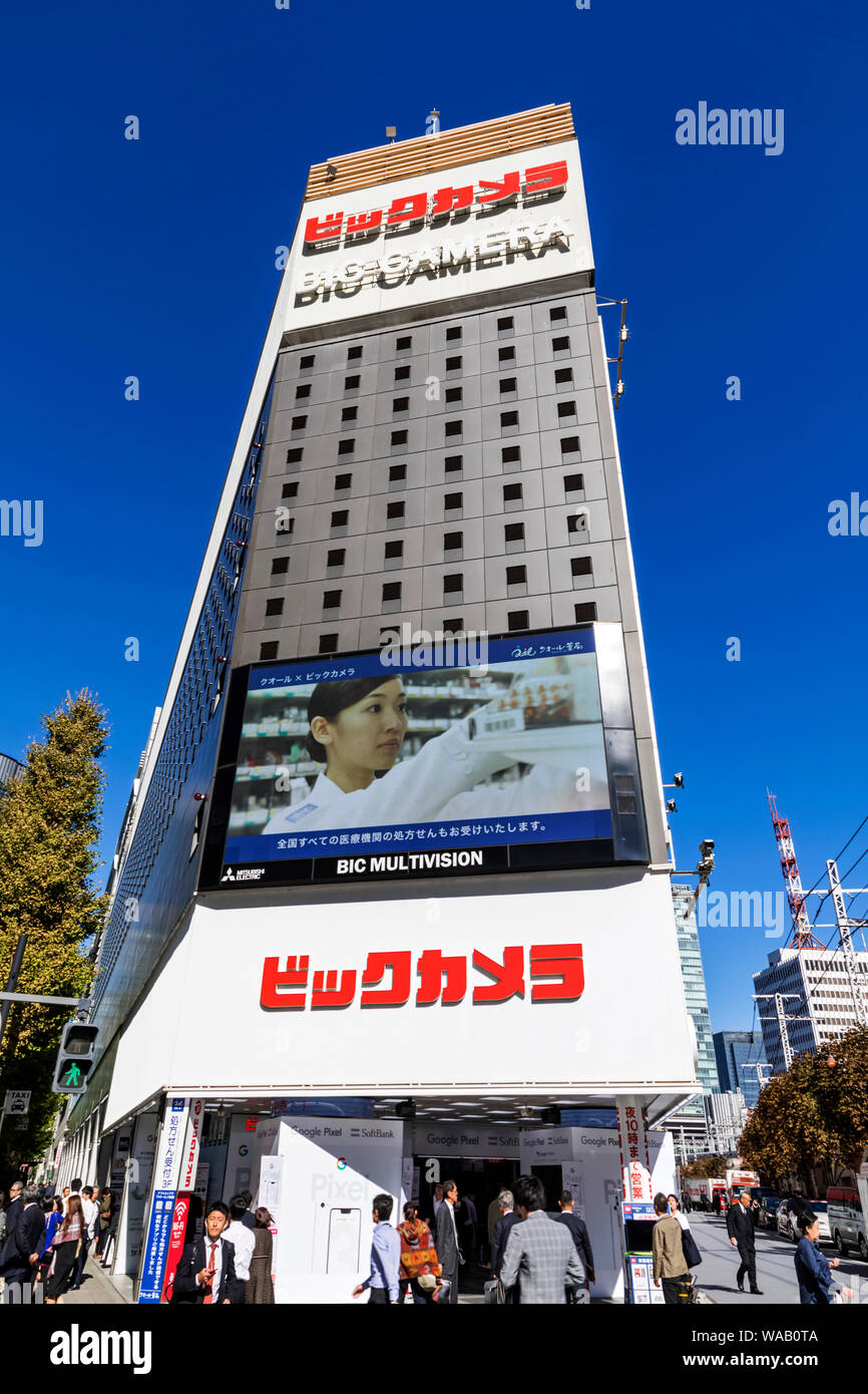 Japan Honshu Tokyo Yurakucho Bic Camera Building Stock Photo Alamy