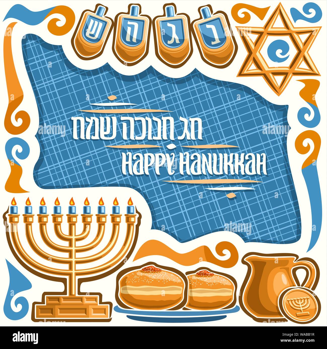 Vector poster for Hanukkah holiday, white frame with 4 traditional spinning kids toys - sevivon, gold star of David, hanukkah candelabra, donuts with Stock Vector