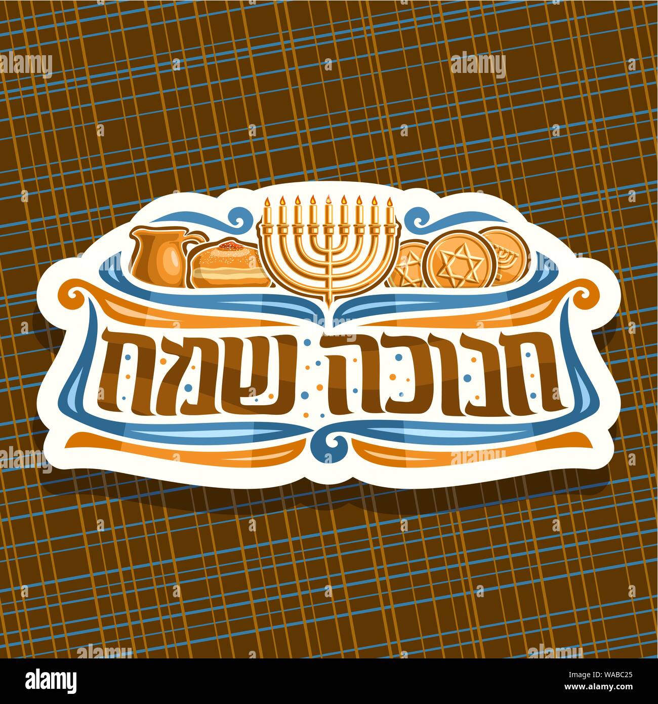 Vector logo for Hanukkah, cut paper tag with golden candelabra, jug with oil, traditional sufgania and chocolate tokens with star of David, decorative Stock Vector