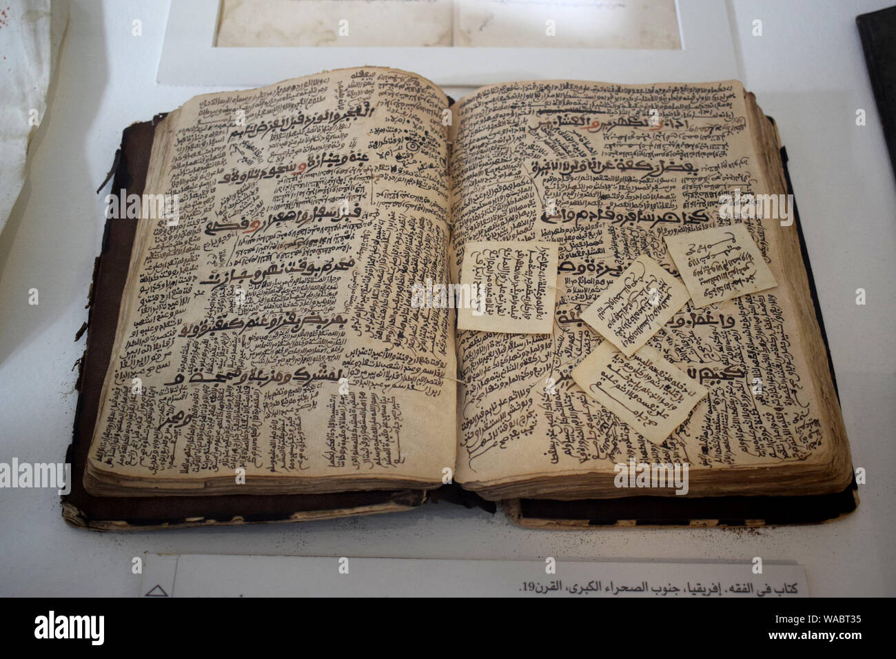 Old Arabic Book - Ancient Arabic Letters - Old Arabic Literature Stock Photo