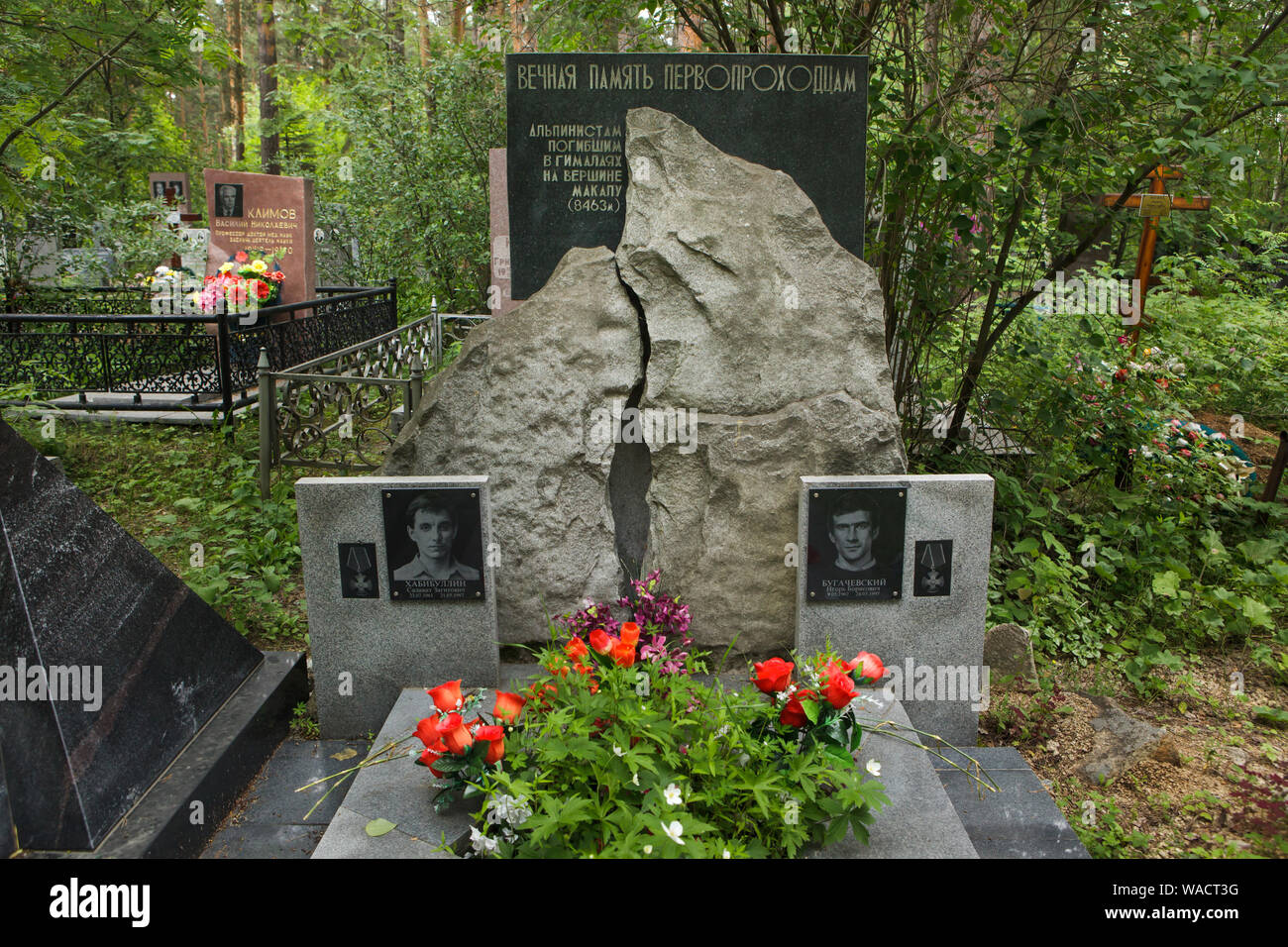 Cenotaph to Russian mountaineers Salavat Khabibullin (1961 - 1997) and Igor Bugachevski (1962 - 1997) who died in the Himalayas at Shirokorechenskoye Cemetery in Yekaterinburg, Russia. They died during the 1997 Russian Makalu Expedition during the successful ascent to the west face of Mount Makalu in Nepal, and their bodies were left on the mount. Stock Photo