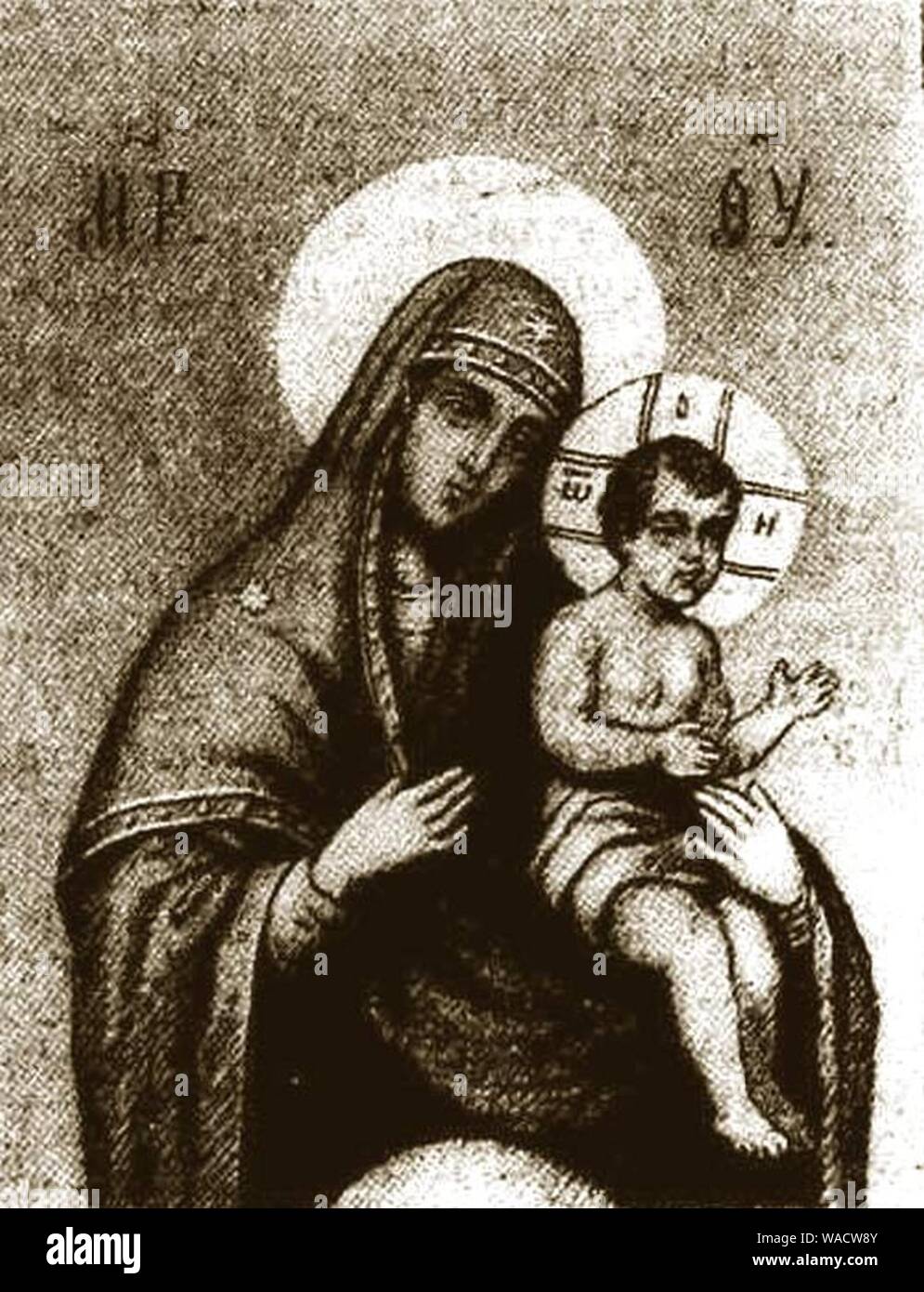 Иконы Божией Матери С Младенцем Фото