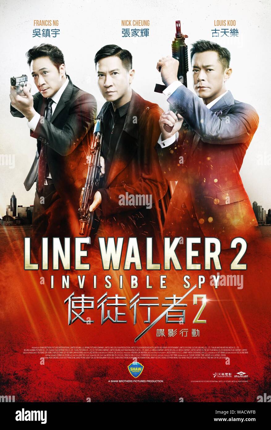 LINE WALKER 2, (aka LINE WALKER 2: INVISIBLE SPY, aka SHI TU XING ZHE 2:  DIE YING XING DONG), US poster, from left: Francis NG, Nick CHEUNG, Louis  KOO, 2019. © Well
