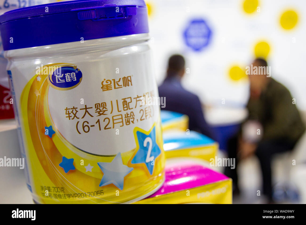 baby expo march 2019