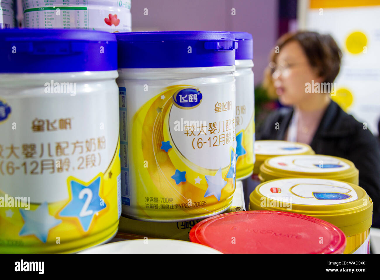 baby expo march 2019