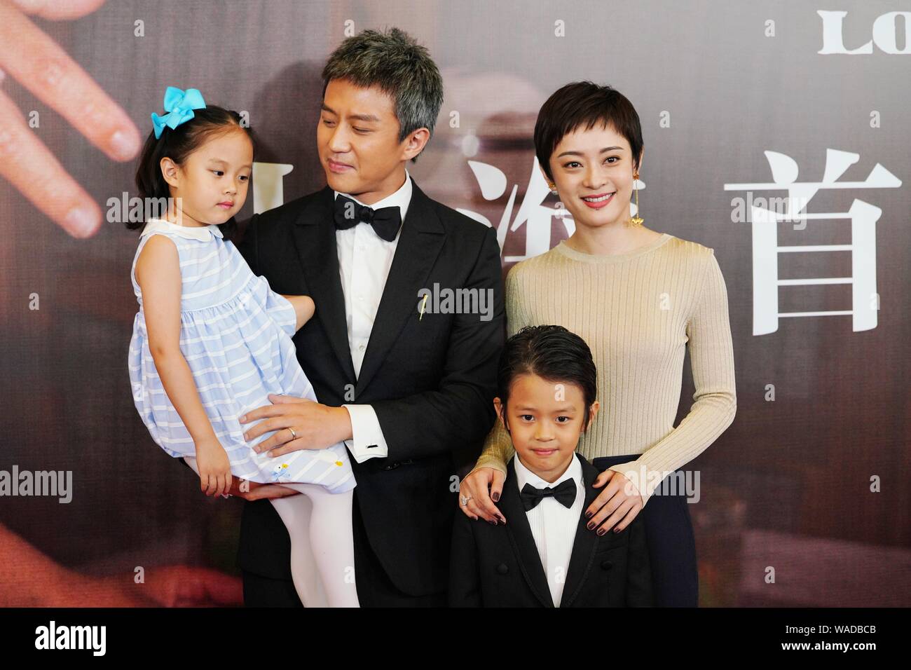 Chinese Actor Deng Chao Left His Actress Wife Sun Li Right Their Son And Daughter Attend The Premiere Event For New Movie Looking Up In Shanghai Stock Photo Alamy