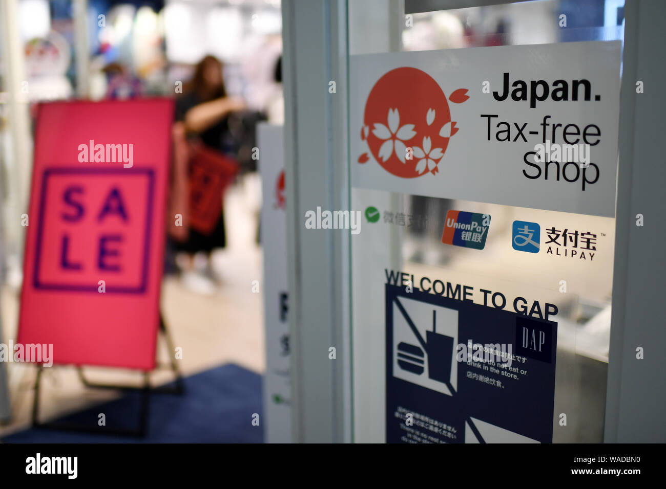 File Logos Of Tencent S Wechat Payment China Union And Alipay The Online Payment Service Of Chinese E Commerce Giant Alibaba S Ant Financial Ar Stock Photo Alamy