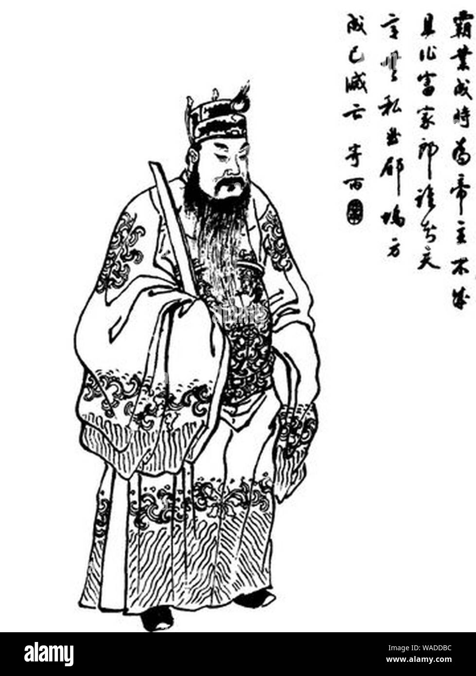 Dong Zhuo Qing Dynasty Illustration. Stock Photo