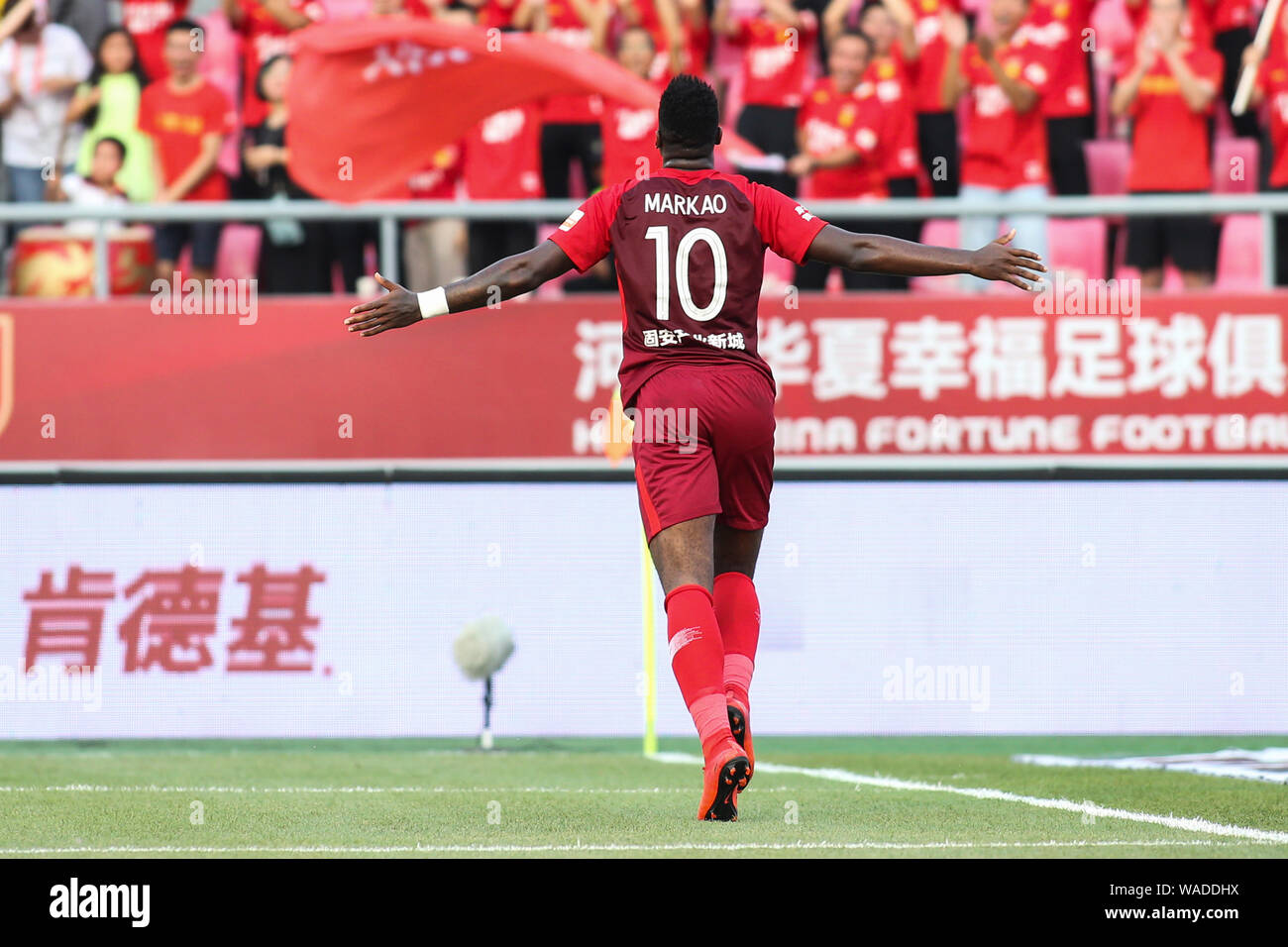 Heibi Rohrturen Brazilian football player Marcos Vinicius Amaral Alves known as Marcao ...