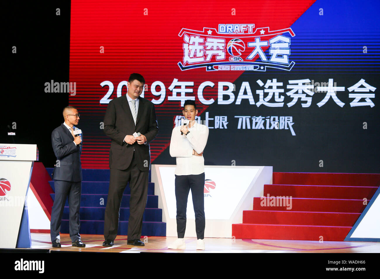 Retired Chinese basketball star Yao Ming, center, chairman of the ...