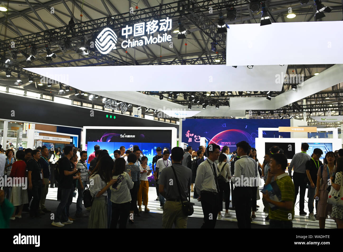 --FILE--People visit the stand of China Mobile during the 2019 Mobile World Congress (MWC) in Shanghai, China, 27 June 2019. China Mobile, the nation' Stock Photo