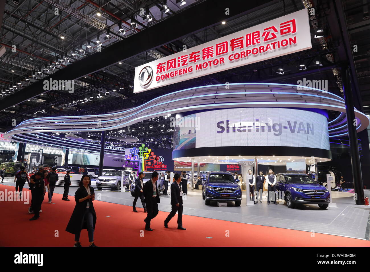 FILE--People visit the stand of Dongfeng Motor Corporation (DFM ...