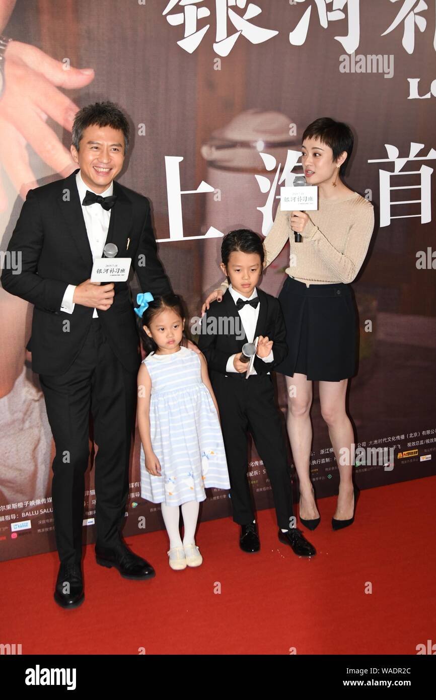 Deng chao hi-res stock photography and images - Alamy