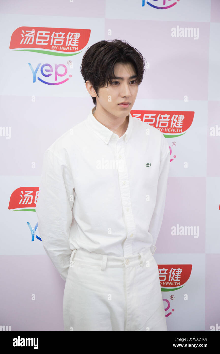 Singer and rapper Cai Xukun of Chinese boy group Nine Percent attends