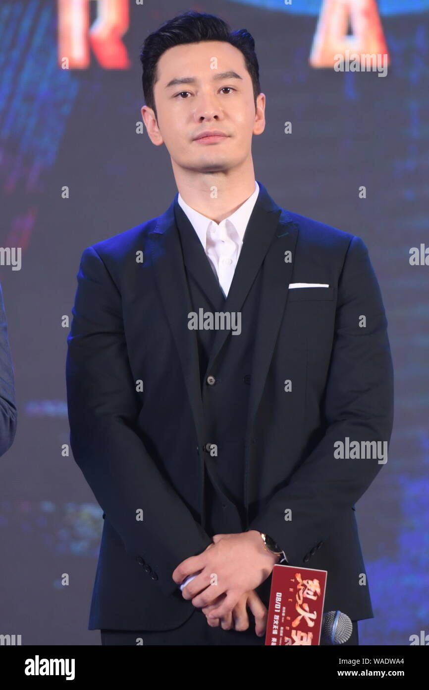 Chinese actor Huang Xiaoming attends a premiere event for new movie ...
