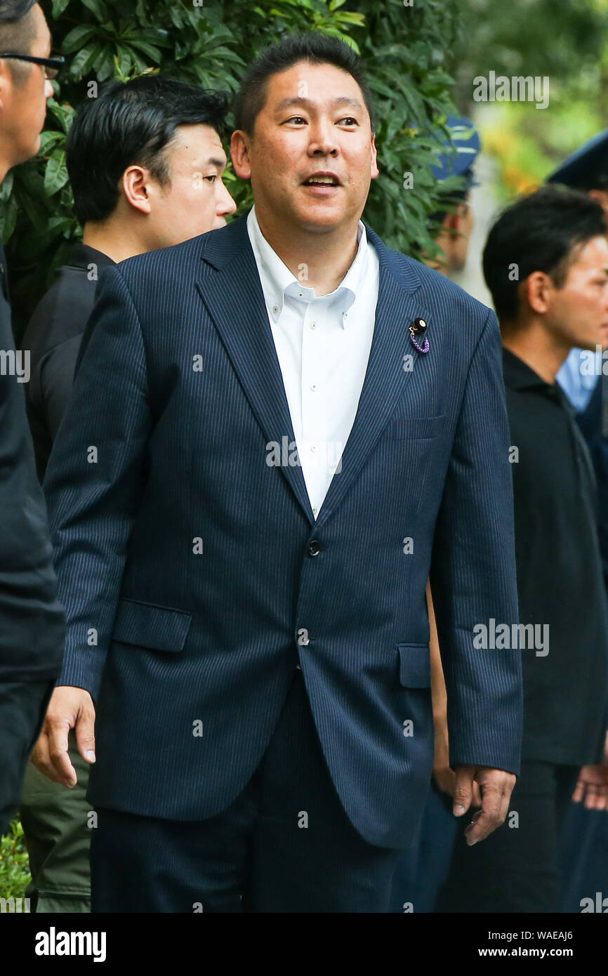 Takashi Tachibana Head Of The Party To Protect The People From Nhk Protests In Front Of