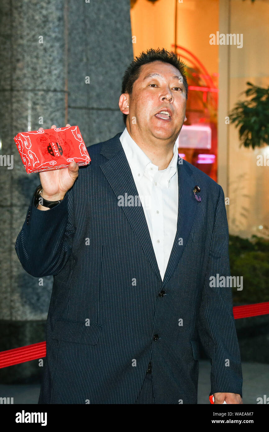 Takashi Tachibana Head Of The Party To Protect The People From Nhk Protests In Front Of