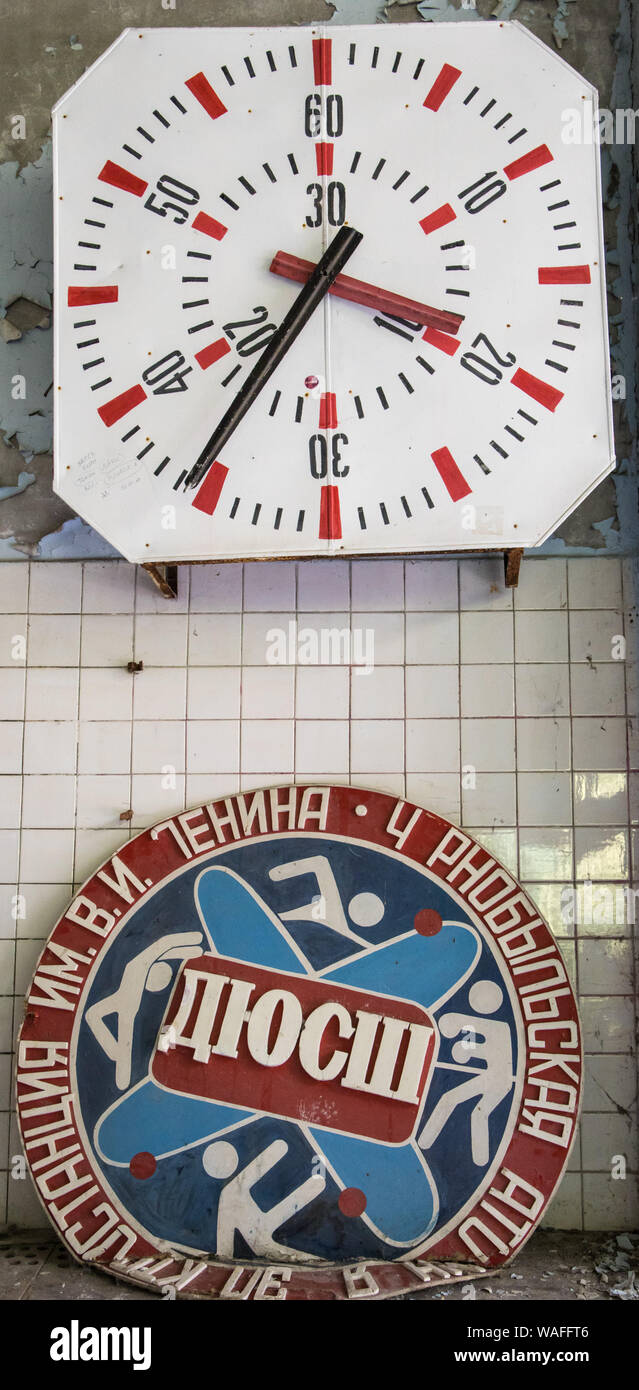 Chernobyl Exclusion Zone - Pripyat - Sports Palace - Swimming Pool now ...