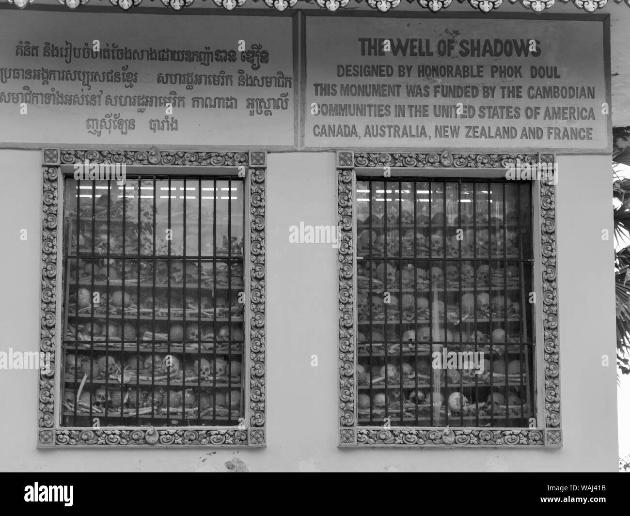 B&W close up of the Well of Shadows, Battambang, Cambodia, monument funded by expat Cambodians in memory of the victims of the Killing Fields Stock Photo