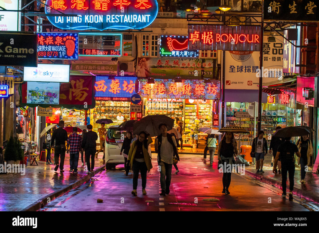 Night street scene, Kowloon, Hong Kong, China. Stock Photo