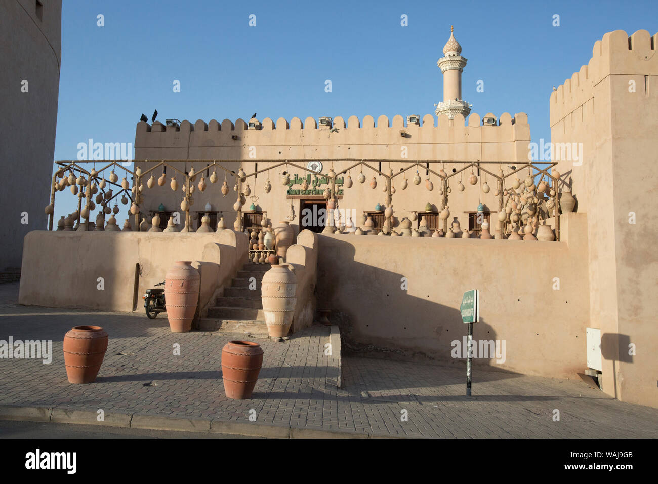 Nizwa Souq market. Oman Stock Photo